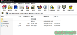 1595683421138.png