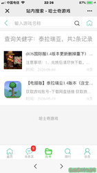 527434CE-255E-4F04-8934-8532D8732CB6.png
