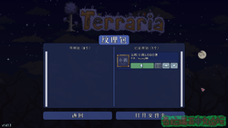 Terraria 2021-03-27 13-49-48-520.png