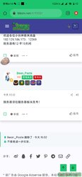 Screenshot_2021-07-11-18-16-25-180_com.android.chrome.jpg