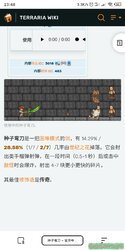 Screenshot_2021-07-25-23-48-22-633_com.quark.browser.jpg