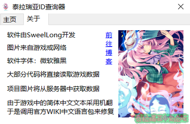 about.png