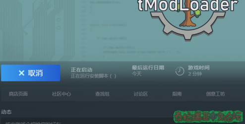 QQ截图20211030084608.png