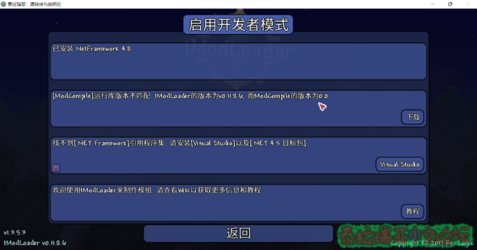 屏幕截图 2022-02-19 202802.png
