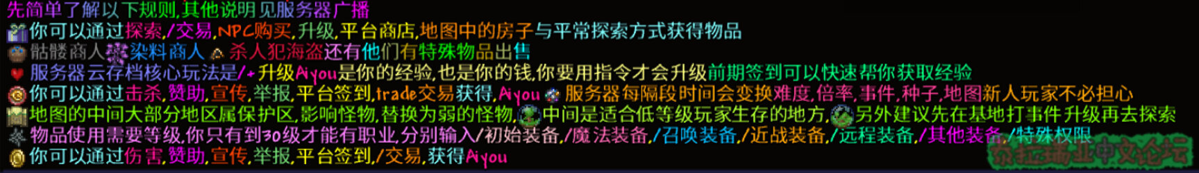 玩法说明.jpg