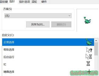 屏幕截图 2022-10-26 221814.jpg