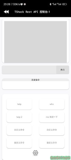 Screenshot_2023-02-09-23-28-36-750_com.tshock.mute.jpg
