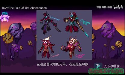 Screenshot_20230326_225129_tv.danmaku.bili.jpg