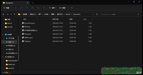 QQ截图20230613100041.png
