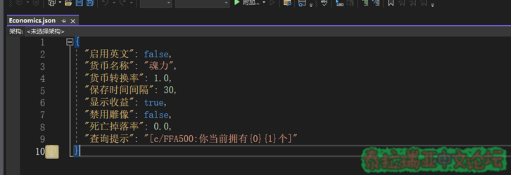 ec配置文件内容.png