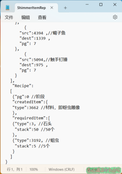 屏幕截图 2023-06-28 104229.png