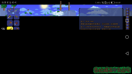 Screenshot_20230830-155935.png