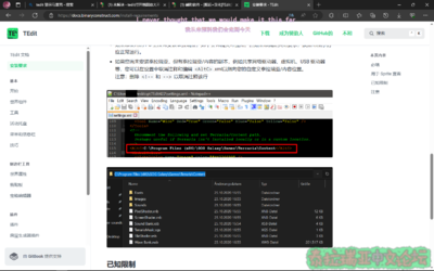 屏幕截图 2023-12-24 221528.png