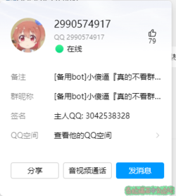 1711253506615.png