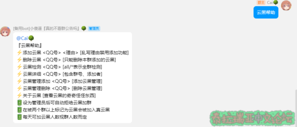 1711253544222.png