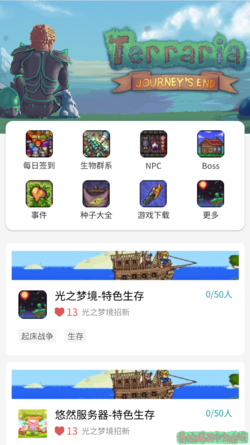 屏幕截图 2025-08-20 094610.png