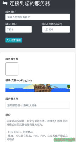 屏幕截图 2025-08-20 094635.png