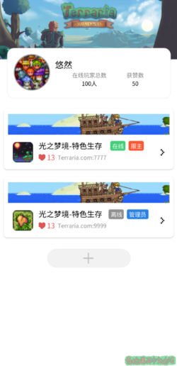 屏幕截图 2025-09-01 164920.png