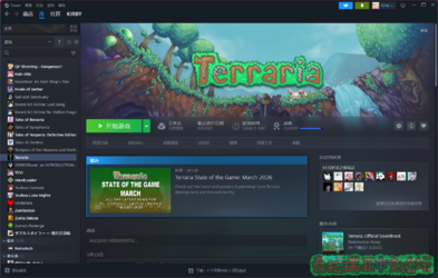 屏幕截图 2026-03-29 072953.png