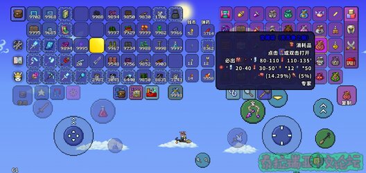 Screenshot_2026-05-10-12-40-49-21_e263680a0e5220b6eaef081fb22e0255.jpg